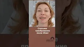 Makeup tutorial. Hairstyle. #прически #model #style #hairtutorial #обучение #makeup #shorts  #music