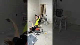 Когда ты делаешь ремонт, а твоя жена блогер🥹