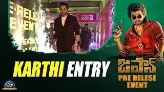 Karthi Entry At Japan Pre Release Event | Nani | Anu Emmanuel | @NTVENT