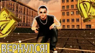 🤯Я ВЕРНУЛСЯ ОБРАТНО на РУСЬ МОБАЙЛ!🔥
