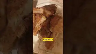 Вкуснота однако,сегодня готовлю праздничный ужин! А что делать!?Дружим