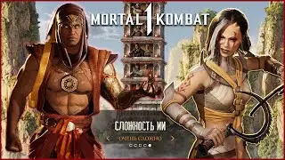 MORTAL KOMBAT 1 GERAS/SAREENA TOWERS VERY HARD