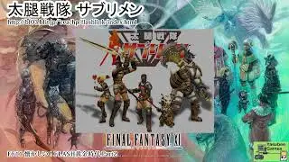 【高画質】FF11 懐かしい！FLASH黄金時代まとめ Part2(9本) 再アップ版