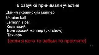 Бм 1 серия - все только начинаеться