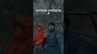 ছেলে না মেয়ে - কে বেশি সুন্দর??😊 || Bijrani Zone || Jim Corbett || 