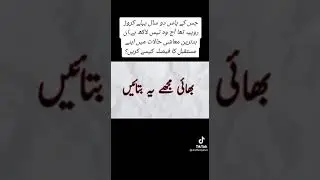 uff tabahi #motivation