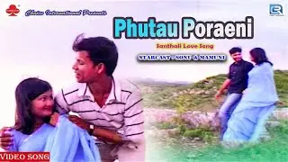 Phutau Poraeni II New Santali Music Video 2021 II Sonu & Mamuni II Poaeni II Santhali Love Song 2021