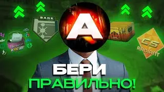 Во что СЕЙЧАС инвестировать после ОБНОВЛЕНИЯ в cs ? // Покупки в CS2 прямо сейчас!