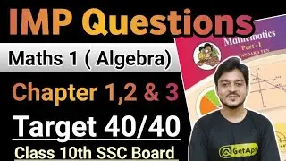 Math 1 Most Important Questions Class 10 SSC Maharashtra Board Exam 2024 | Algebra imp Question