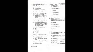 UPSC IAS 2021 Pre Paper 1 ( 10-oct-2021 )