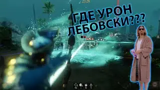 ЧИТЕР? ПИНГ? ЛАГИ? ЧТО ЭТО? | NEW WORLD