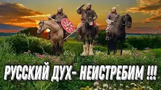 СИЛЬНОЕ И ПАТРИОТИЧНОЕ СТИХОТВОРЕНИЕ 