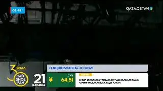 Эфирге кешіккен күндер де болды!                                  Бақыт Қанат пен Майя Веронская.