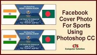 How to Create Facebook Cover Photo For Sports Using Photoshop CC