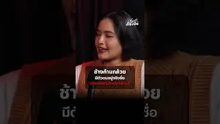 ก้านกล้วย ตัวการ์ตูนที่เป็นช้างทรงของสมเด็จพระนเรศวรมหาราช มีตัวตนอยู่จริงในประวัติศาสตร์