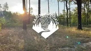 «Залізний похід» 2020 - Анонс