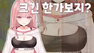 그저 큰 걸 흔들 뿐인 영상