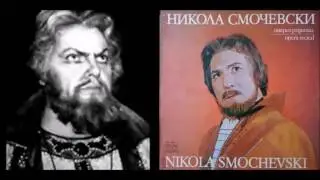 Сабин Марков и Никола Смочевски - "Мария Десислава" - Пета картина