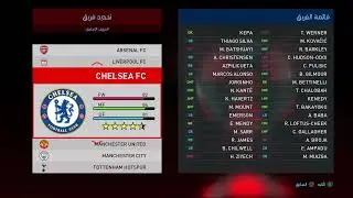 PES 2019 PS4HEN OPTIONFILE 22/23