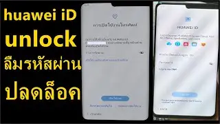 huawei id unlock ALL huawei emui android 12 13 new 2023