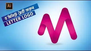 How to Make M Letter Logo in Illustrator | ইলাষ্ট্রেটর বাংলা টিউটোরিয়াল | Graphics Time