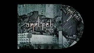Skalpel x Slhigh Kut - Shlass #93zer
