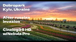 Cinelog35 HD One Shot DVR | Dobropark, Kyiv | Private Traveller FPV