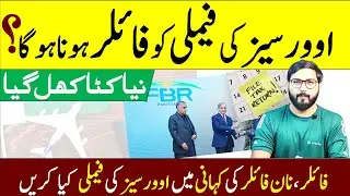 FBR Filer rules for families of Overseas Pakistanis