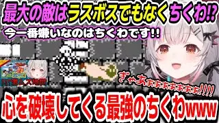 【魔界村ファミコン版】超激ムズで数時間停滞..最強の敵ちくわに心を破壊されるパトラちゃん様【周防パトラ/Suou Patra/切り抜き】