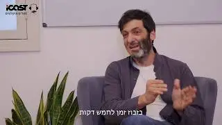 פרופ׳ דן אריאלי מדבר על הקלטת ספריו
