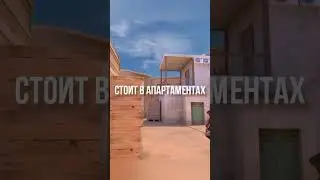 полезная фишка в союзниках на сендстоун 2 часть #стандофф #standoff #standoff2 #стандофф2