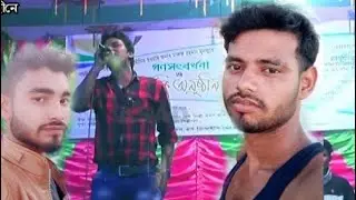 Emon Khan Soto Chakri Olpo Beton