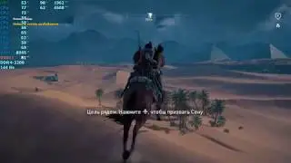 Assassin's Creed  Origins i7 7700K | GTX 1080 | 140% UPSCALE