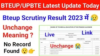 Bteup Recheck Result 2023 😮| Bteup Scrutiny Result 2023 में Unchange Meaning | No Record Found solve