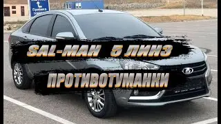 Установка ПТФ Sal Man 5 линз на Весту