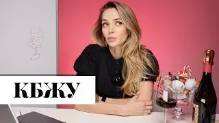 Как рассчитать КБЖУ. Про питание. Наталья Кузьмич