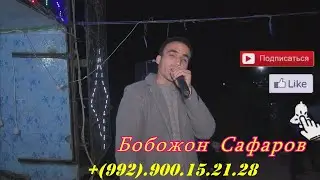 Туйи Эшбек Саттаров 4 - канал  Бобожон Сафаров прямой эфир