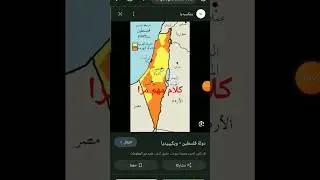 كلام مهم جدا