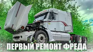 Дальнобой по России 