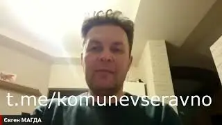 Во время войны нельзя развивать критическое мышление ..