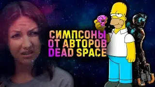 The Simpsons Game. The Best Simpsons Game Ever? [Review]