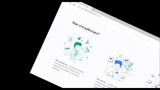 Заработок на ссылках , кодах , промокодах, установи у себя на странице и получи доход .
