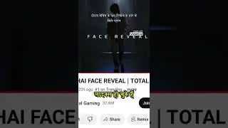 Secrets Of Total Gaming Face Reveal | Neon Man 