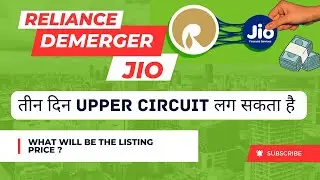 Reliance Industries- Jio Financial Services Ltd Demerger Explained
