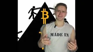 Биткоин классическая пирамида, где нулевой клиент забирает всё