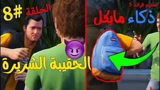 تختيم جي تي اي 5
