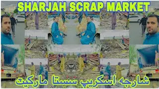 A Tour of the Sharjah Scrap Market and Tips on Finding Great Deals Scrap Sharjah