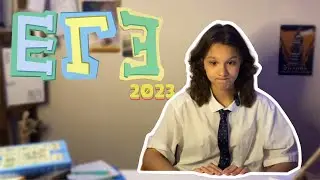 как я сдала КАЖДЫЙ экзамен на 100+ БАЛЛОВ