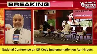 National Conference on QR Code Implementation on Agri-Inputs