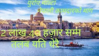 Salary in Malta jobs Malta most demand jobs country in the world in Malta salary in Malta for nepal
